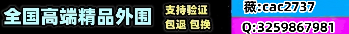 北京伴游网，北京私人伴游，北京夜伴游，北京商务伴游